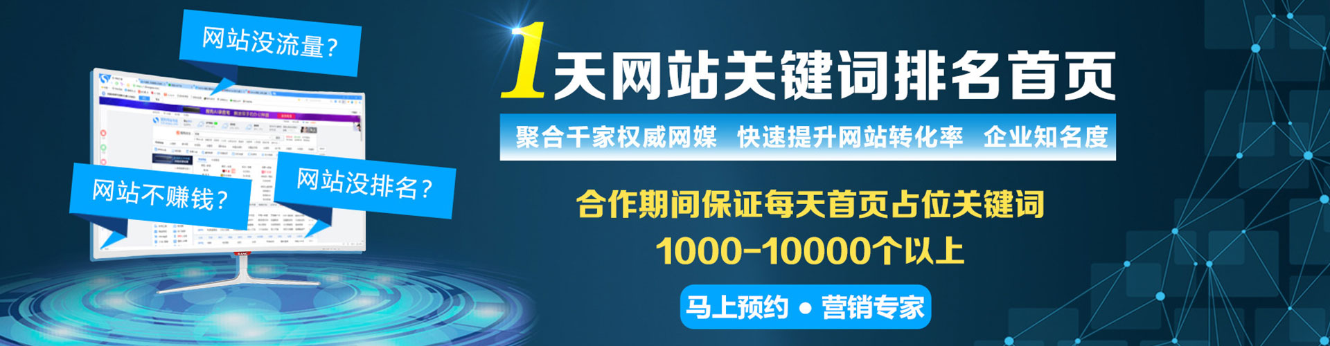 太白信息流代运营