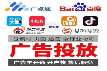 实战案例：竞价推广代运营如何提升转化率