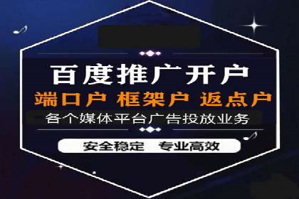 Sem优化公司案例：企业关键词优化策略