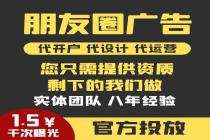 SEM代运营服务公司案例：打造高质量广告内容